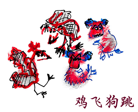 chaos graphic design