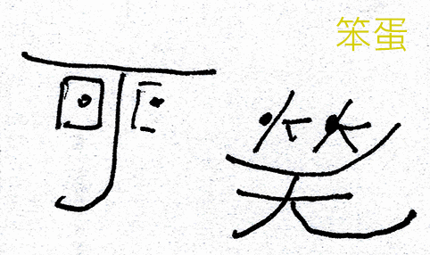 contemporary issues art